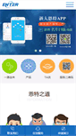Mobile Screenshot of entersoft.cn